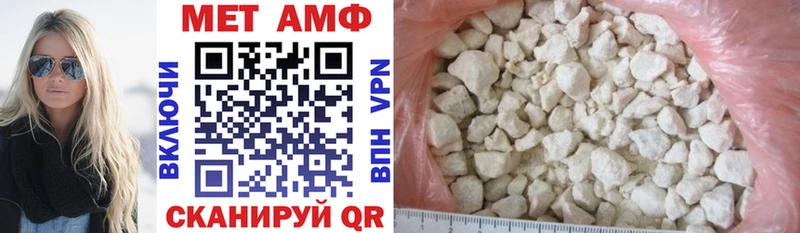 АМФ Premium  Баксан 