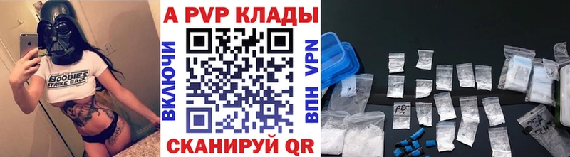 как найти наркотики Баксан Alpha PVP крисы CK