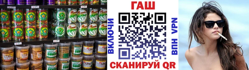 Cannafood марихуана  KRAKEN ссылка  Баксан 