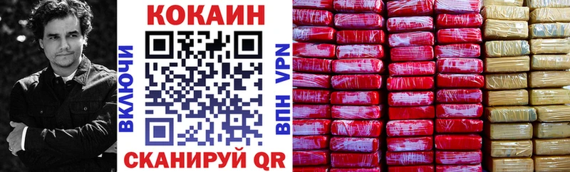 Кокаин 98%  Баксан 