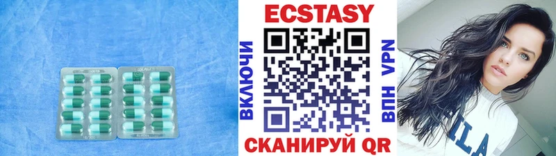 Экстази Cube Баксан