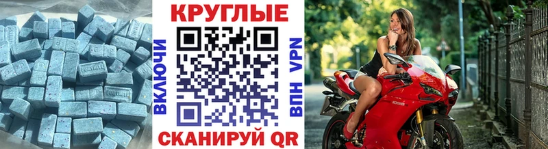 Экстази mix даркнет сайт Баксан