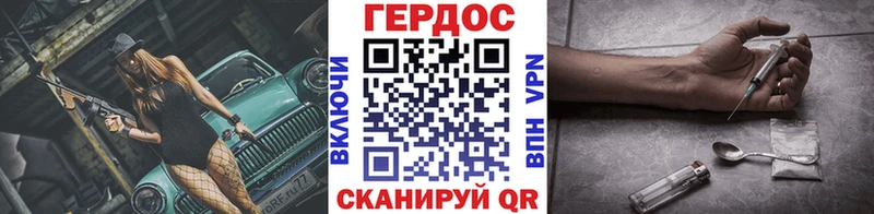 ГЕРОИН хмурый  ссылка на мегу как войти  Баксан  закладка 