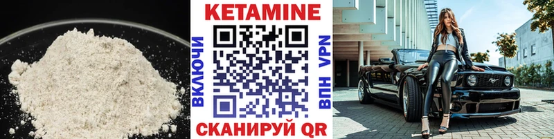 КЕТАМИН ketamine  MEGA зеркало  Баксан 