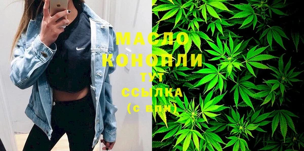 MDMA Premium VHQ Арсеньев