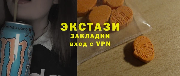 ПСИЛОЦИБИНОВЫЕ ГРИБЫ Армянск