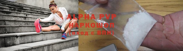 MDMA Premium VHQ Арсеньев
