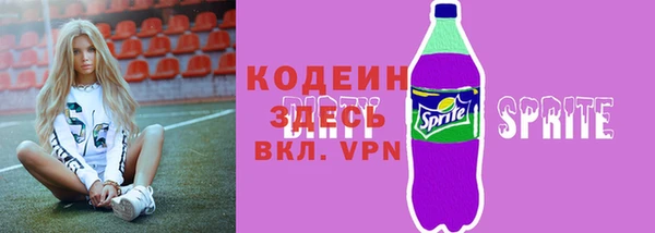 спайс Валдай