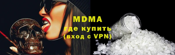 кокс Бутурлиновка