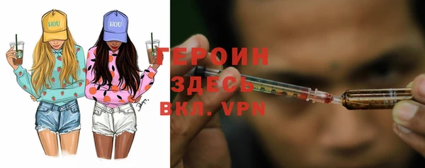 ПСИЛОЦИБИНОВЫЕ ГРИБЫ Армянск