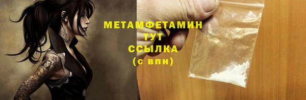 ПСИЛОЦИБИНОВЫЕ ГРИБЫ Армянск