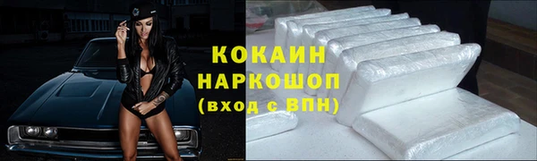 MDMA Валуйки