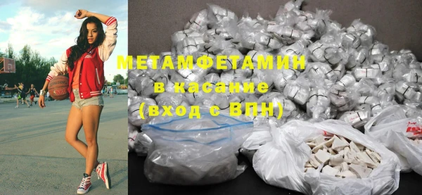 MDMA Premium VHQ Арсеньев