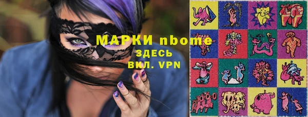 MDMA Premium VHQ Арсеньев