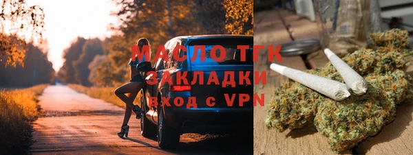 MDMA Premium VHQ Арсеньев