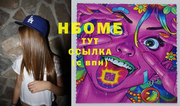 MDMA Premium VHQ Арсеньев