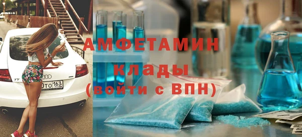 MDMA Premium VHQ Арсеньев