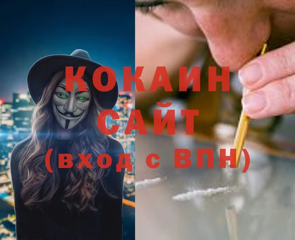 кокаин перу Аркадак