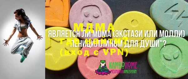 jwh Болотное
