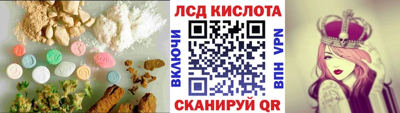 LSD-25 экстази кислота  наркошоп  Баксан 