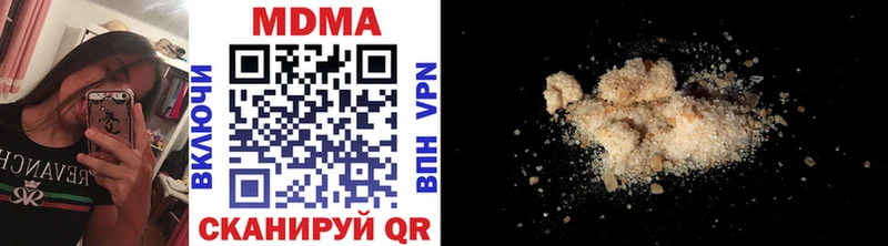 МДМА молли  купить наркотики сайты  Баксан 