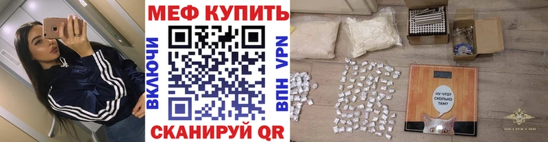Мефедрон mephedrone  Баксан 