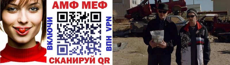 ссылка на мегу как зайти  Баксан  Метамфетамин витя 