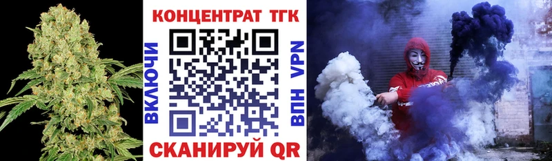кракен ТОР  Баксан  ТГК гашишное масло  купить  сайты 